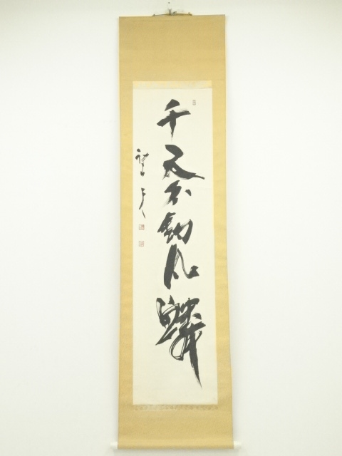 JAPANESE WALL HANGING SCROLL / HAND PAINTED / CALLIGRAPHY / ARTIST WORK